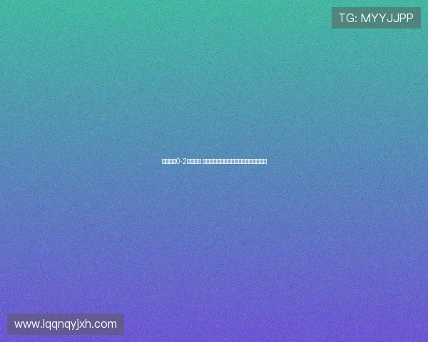 梅州主场0-2落后亚泰 谭龙妙传吊射奥莫伊胡安弗破门助队领先